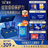 美赞臣蓝臻3段幼儿配方奶粉（12-36月）820g*6罐 保护力绽放礼盒