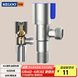 科固（KEGOO）K06641 角阀 不锈钢三角阀 冷热通用角阀4分