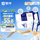 蒙牛特仑苏纯牛奶3.8g优质乳蛋白【精美礼盒装】250ml×10盒