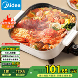 美的（Midea）电火锅 电煮锅 火锅专用锅 电炒锅 家用多功能锅料理烤肉电热锅 6.5L多用途锅 HGE3030J04