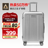 Diplomat外交官行李箱24英寸大容量拉杆箱男扩充层密码旅行箱女TC-6013TM