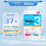 妮飘日本本土版进口妮飘whito婴儿纸尿裤拉拉裤尿不湿3小时/12小时 NB纸尿裤74片 1包