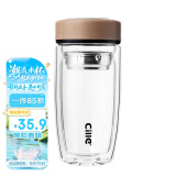 希乐玻璃杯 大容量双层加厚泡茶杯 男女士商务茶水分离水杯 车载杯子