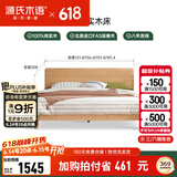源氏木语橡木实木大板床日式卧室斜靠床现代简约小户型原木风双人床家用床 (高铺)原木色单床1.2*2m(不含垫)