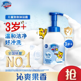 舒肤佳儿童健康泡泡沐浴露 清新小蓝415g  宝宝专用无泪温和泡沫丰富