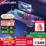 傲风A4自由装甲电竞桌电动升降桌电脑桌台式书桌办公桌子1.4m