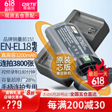 蒂森特（dste）适用于 尼康D4 D4S D5 D6 一体式相机D850 手柄连拍 EN-EL18 电池 【手柄连拍套装】EL18电池+双充充电器+专用仓盖