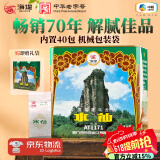 海堤中茶水仙茶叶口粮茶 福建岩茶乌龙厦门茶厂 【店铺爆款】AT1171足火 400g*1罐