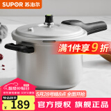 苏泊尔（SUPOR） 高压锅铝合金家用燃气通用大容量加厚防爆大小号快煮压力锅 【7.5L 适合3-5人】直型 24cm