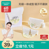 全棉时代婴儿纱布汗巾 儿童宝宝纯棉吸汗背巾25×50cm 斑马+松鼠+长颈鹿3条