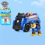 汪汪队立大功（PAW PATROL）狗狗巡逻队男孩女孩生日礼物玩具车大救援车系列-警车+阿奇