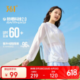 361°防晒衣女防紫外线2025夏季新款运动户外防晒服外套662514608-7
