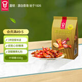 嘉顿（Garden）什锦糖300g草莓椰子巧克力味儿童节送礼喜糖婚庆六一礼物童年回忆