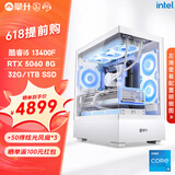 攀升战魂i5 13400F/5060Ti直播AI设计师渲染剪辑电竞游戏电脑主机台式全套diy组装电脑整机 13400F 5060 升32G+1T丨配置五
