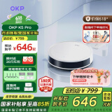 OKP扫地机器人 K5 Pro 扫拖一体 智能家用全自动擦地扫地拖地吸尘三合一体 自动回充电【吸力升级版】
