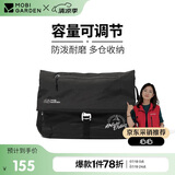 牧高笛（MOBIGARDEN）户外运动休闲男女斜挎包大容量单肩背包驰影 NX21664026 黑青