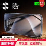 闪魔 适用于苹果钢化膜iphone手机膜高清抗指纹防爆顺滑非全屏保护贴膜 【磨砂抗指纹】2片+神器 iPhone15ProMax