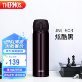 膳魔师（THERMOS）保温杯500ml大容量男女士儿童保冷水杯子毕业礼物JNL-503炫酷黑