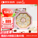 春如燕进口溯源燕窝干盏 老人女性孕妇营养补品 金丝燕干燕窝健康送礼盒 精选5A进口溯源礼盒特级三角盏60克 高档礼盒装