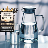 慕馨（moosen）凉水壶玻璃耐热高温防爆家用大容量水瓶凉白开水杯茶壶套装冷水壶 1800ml+2个320ml水杯