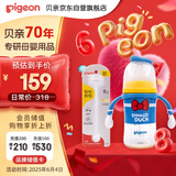 迪士尼经典唐老鸭PPSU奶瓶+重力球 240ml  3个月+