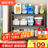 溢彩年华厨房置物架落地可移动家用储物架多层收纳货架【60*40*86cm】6137
