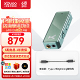 XDuoo 乂度Link2bal炸塞版270mW大推力便携安卓iPhone手机小尾巴4.4平衡解码耳放线 炸塞版绿色套装版【现货速发】