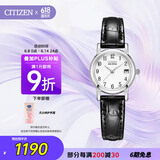西铁城（CITIZEN）手表女日韩表光动能白盘日显皮带时尚休闲送女友礼物EW1270-06A