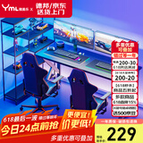 雅美乐雅美乐书房电竞游戏桌电脑桌台式 简约学习桌家用简易书桌1.6米