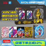 卡游 奥特曼卡片六周年纪念礼盒亚刻奥特曼KR卡砖XR卡满星SSP卡