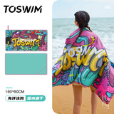TOSWIM拓胜速干浴巾游泳毛巾运动健身吸水巾旅行快干巾 海洋涂鸦