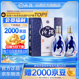 汾酒青花20 清香型白酒  商务宴请送礼白酒 双瓶装含礼袋 53度 500mL 2瓶 新老款包装随机发货