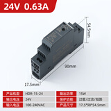 绫纬导轨式开关电源HDR-60-24导轨24v2.5a电源模块DR工控直流稳压电源 HDR-15W-24V（24V0.63A) HDR导轨式电源