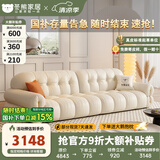 冬熊棉花糖真皮沙发法式奶油风客厅小户型轻奢白色钢琴键云朵沙发 【四人位2.8米】 头层真皮：乳胶+4CM紫罗兰海绵