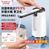 荣事达桶装水抽水器电动饮水机上水器纯净水桶取水器自动压水器吸水器 经典白【折叠防菌+出水快】通用