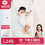 良良（liangliang）婴儿凉席抗菌儿童苎麻软凉席夏季宝宝床垫加大凉席幼儿园午睡凉席 【防螨抑菌】苎麻款-童话镇 130*70cm