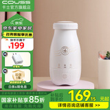 卡士（couss）全自动智能酸奶机便携杯250ml家用酸奶发酵机小型易清洗玻璃杯内胆迷你多功能专业自制老酸奶CY103 【简易装】酸奶机+电源线+插头