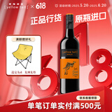 黄尾袋鼠（Yellow Tail）缤纷系列红酒 梅洛红葡萄酒 750ml 智利版原瓶进口