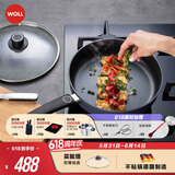 弗欧（WOLL）WOLL德国制造不粘锅平底锅牛排煎锅少油烟炒菜进口锅24cm 钻石系列平底锅 24cm