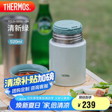 膳魔师（THERMOS）焖烧杯316高真空不锈钢520ml焖烧罐保温饭盒保温桶TCLD-520S GN
