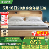 意米之恋实木床多功能北欧双人床厚板带夜灯储物床 框架款 1.2m*2m JX-09