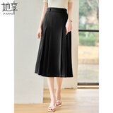 她享 半身裙女职场穿搭A字显瘦百褶裙通勤纯色OL薄款中长裙 T143B2003