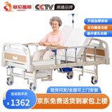 塞伦盖蒂护理床老人家用多功能医疗医用病床医院瘫痪病人专用同款可大小便 ZQ-A03中曲加厚防侧滑防下滑