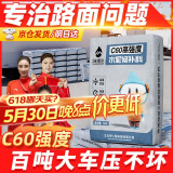 炫嘉米塔尔自流平水泥地面修补剂路面快速修补材料高强度修复砂浆
