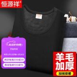 恒源祥【冬季热销】保暖内衣男女加厚加绒秋衣秋裤套装含羊毛秋冬棉衣