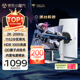 KTC 27英寸2K高清200Hz 1152分区QD-MiniLED显示屏HDR1000内置电源升降旋转电竞显示器国家补贴M27T6S