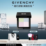 纪梵希（Givenchy）四宫格蜜粉饼1号9.5g哑光提亮便携定妆 生日礼物送女生 化妆品