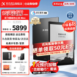 科大讯飞智能办公本MAX 13.3英寸超大屏电子书阅读器 墨水屏显示器 电纸书 电子笔记本 语音转文字 讯飞智能办公本MAX（含笔送笔芯+晒单赠50E卡）