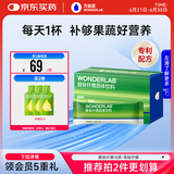 万益蓝WonderLab 白芸豆膳食纤维粉水溶性膳食纤维青桔柠檬口味15g*10条