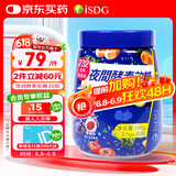 ISDG 日本夜间酵素软糖30粒 232植物酵素 复合果蔬水果酵素软糖
